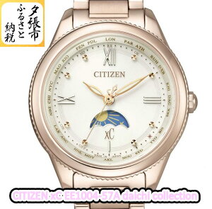 yӂ邳Ɣ[ŁzCITIZEN xC EE1004-57A daichi collection@kC[s