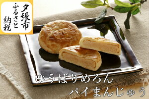 yӂ邳Ɣ[Łz䂤΂߂pC܂񂶂イ@kC[s