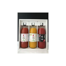 【ふるさと納税】【完熟トマトジュース】北海道岩見沢産トマト 3瓶セット【09029】