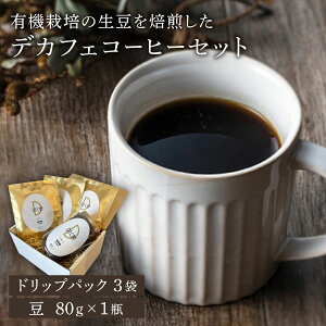 yӂ邳Ɣ[ŁzkC〈́wRICO CAFExŒ񋟒 L@͔|̐fJtFR[q[Zbg