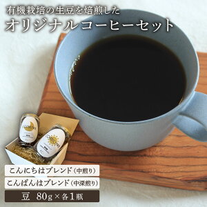 yӂ邳Ɣ[ŁzkC〈́wRICO CAFExŒ񋟒 L@͔|̐ uɂ̓uhvu΂̓uhv IWiR[q[Zbg