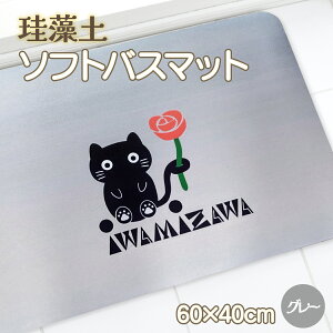 yӂ邳Ɣ[ŁzIׂJ[IoƊ〈Ľ]ypE_[\tgoX}bg(O[/uE) 40×60cm