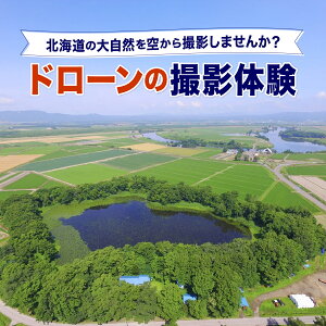 yӂ邳Ɣ[ŁzykC̑厩R󂩂Be܂񂩁Hzh[̎Bě