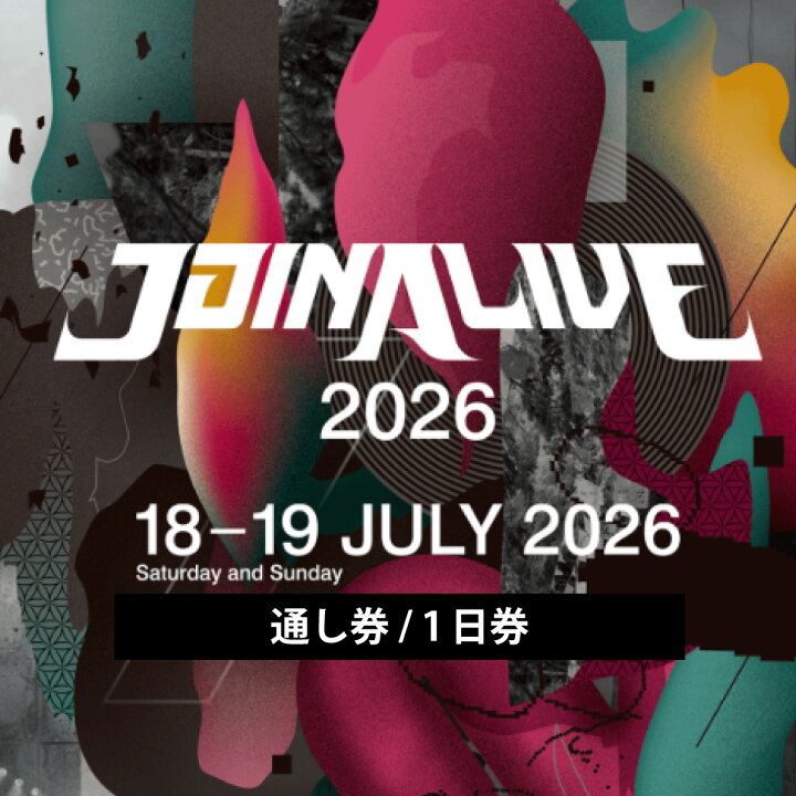 楽天市場】【ふるさと納税】【JOIN ALIVE 2026 入場券 1枚】JOIN ALIVE 