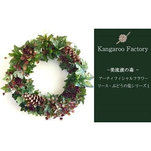 yӂ邳Ɣ[ŁzyMtgpzn̐X A[eBtBVt[E[X (Ԃǂ̖V[Y) 1y12240z