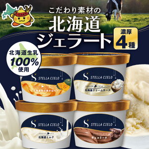 yӂ邳Ɣ[ŁzSTELLA CIELO kCWF[gsIׂ4Zbgt | kC~N kCN[`[Y kCY\ kCƂ낱 x_[ kCbڂ `R