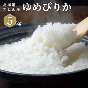 yӂ邳Ɣ[Łzߘa7NY RX ߂҂肩 5kg | kC〈Y ߂҂肩    〈s