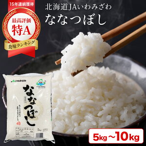yӂ邳Ɣ[Łz񕍊z聫 IׂeʁIߘa6NYwC`xȂȂڂ 5kg~10kg/525kg~50kg kC̕ďg〈h̎M! ꊇ
