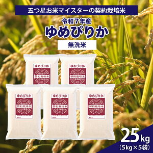 �y�ӂ邳�Ɣ[�Łz�����Ă̎�� & ���e�ʂ��I�ׂ遄�ߘa7�N�Y�y ������ / ������ �z5�� ���� �}�C�X�^�[ �� �_��͔|�� ��߂҂肩 5kg ~ 25kg �܂� ���� �R�� �� ���� �k�C���Y 10kg / 20kg �܂�