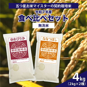 yӂ邳Ɣ[ŁzIׂeʁߘa7NYyāzHה4kg~25kgZbg(߂҂肩EȂȂڂEӂ񂱁EڂÂEE䂫₩)@m 5ă}CX^