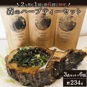 �y�ӂ邳�Ɣ[�Łz��P�i or ����ւ��I�ׂ�� �X�̃n�[�u�e�B�[�Z�b�g(3�_���v39g)�y���_��E���w�엿�s�g�p�z�y51102�z