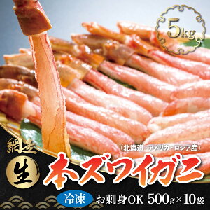 yӂ邳Ɣ[Łzy12/29܂ł͂tzhgłHׂ!!Ⓚ{YCKj y500g×10܁zv5.0kgikCEVAEAJYjy ӂ邳Ɣ[ lC LO  Jj I 
