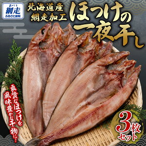 yӂ邳Ɣ[ŁzԑH ق銱 3Zbgy ӂ邳Ɣ[ lC  LO ق zbP  銱 J  kCY y ȒP Ⓚ i Iz[cN kC 
