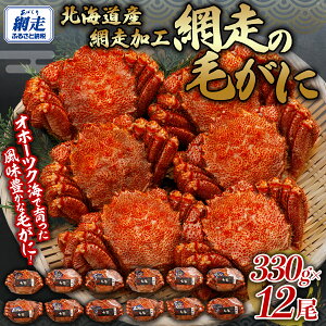 yӂ邳Ɣ[Łz ԑ̖т12Zbg y ӂ邳Ɣ[ lC  LO ъI уKj т  Jj I l䥂 ܂邲 12 Mtg  蕨 ɖX Iz[cN kC
