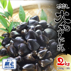 yӂ邳Ɣ[ŁzԑΎY oa 2kg(200g×10jyӂ邳Ɣ[ lC  LO  VW~  ݊L VW~L ݏ` X` a aVW~ o ԑ