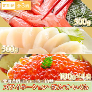 yӂ邳Ɣ[ŁzyցzS3ijYC|[V500gAق500gԑYA100g×4ԑY y ӂ邳Ɣ[ lC  LO YC  ق Ⓚ 