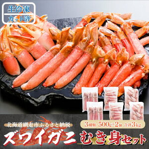 yӂ邳Ɣ[Łzy12/30܂ł͂tzYCKj  Jbg Jj Zbg 3kg 6lO y ӂ邳Ɣ[ lC  LO 킢 YCKj  VN NxQ kC 