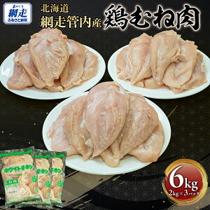 yӂ邳Ɣ[ŁzԑǓY {ނ˓ 6kg(2kg×3pbN) y ӂ邳Ɣ[ lC  LO {  ɂ jN {ނ˓ {l Ƃ T_`L   ֗  {