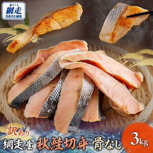 yӂ邳Ɣ[Łzys\zԑYy󂠂zHؐg Ȃ 3kgi2025N10ȍ~jy ӂ邳Ɣ[ lC   H   󂠂 s CN Iz[cNCY Ⓚ k
