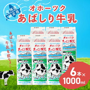 yӂ邳Ɣ[ŁzԑYIz[cN΂苍y1000ml×6{z y ӂ邳Ɣ[ lC  LO   ~N i Iz[cN ΂苍 N h{Lx pbN 