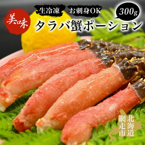 yӂ邳Ɣ[Łz ^o Ⓚ^oI|[V300ghgOKI y ӂ邳Ɣ[ lC  LO  Jj I Kj ^oI ^oKj ^o 300g |[V hg ނ