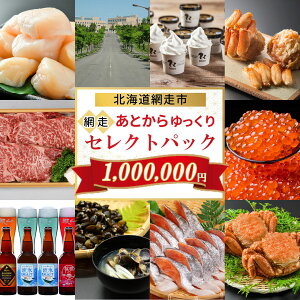 yӂ邳Ɣ[ŁzƂAԑZNgpbN Iׂ 150,000~ ` 1,000,000~y ӂ邳Ɣ[ lC  LO Ƃ Iׂ   ق   r[