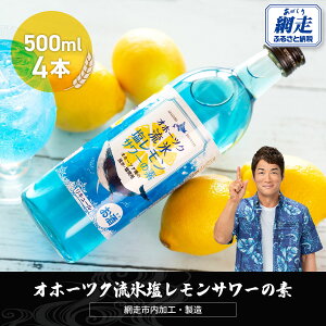 yӂ邳Ɣ[ŁzIz[cNXT[̑f 500ml×4{iԑsHEjy ӂ邳Ɣ[ lC  LO T[ f  X Iz[cN ƈ ƌv