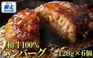 yӂ邳Ɣ[ŁzԑYyIz[cN΂azno[OEd 720g(120g×6j y ӂ邳Ɣ[ lC  LO no[O Iz[cN΂a a100% kC