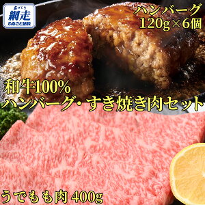 �y�ӂ邳�Ɣ[�Łz���ԑ��Y���y�I�z�[�c�N���΂���a���z�n���o�[�O�E�����Ă����Z�b�g ���d��1120g �y �ӂ邳�Ɣ[�� �l�C �������� �����L���O �n���o�[�O �����Ă� �u�����h�a�� ���΂���