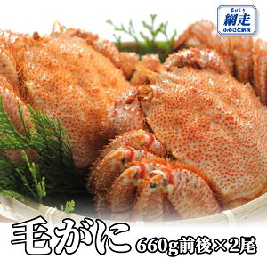 �y�ӂ邳�Ɣ[�Łz�ԑ��Y �т���1.32kg�O��i660g�O��×2���j �y �ӂ邳�Ɣ[�� �l�C �������� �����L���O ���� �J�j �I �уK�j �т��� �ъI �ԑ��Y �Ⓚ �I�݂� �J�j�݂� �I���X �I�z�[�c�N �k�C