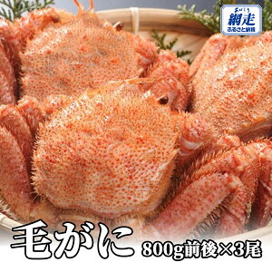 �y�ӂ邳�Ɣ[�Łz�ԑ��Y �т���2.4kg�O��i800g�O��×3���j�y �ӂ邳�Ɣ[�� �l�C �������� �����L���O ���� �J�j �I �уK�j �т��� �ъI �ԑ��Y �Ⓚ �I�݂� �J�j�݂� �I���X �I�z�[�c�N �k�C��