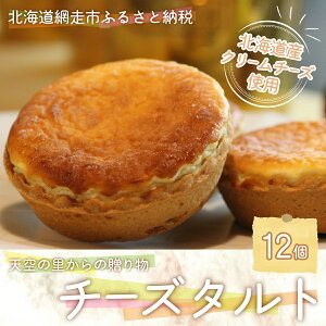 yӂ邳Ɣ[ŁzV̗̑蕨  `[Y^g12iԑHj y ӂ邳Ɣ[ lC  LO ^g `[Y^g  َq XC[c kCY Ⓚ Z 