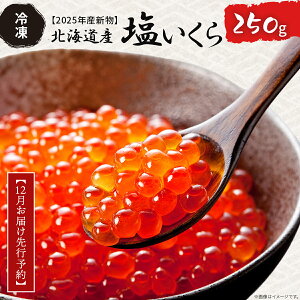 yӂ邳Ɣ[Łzy12͂s\zy2025NYVzkCY iⓀj250gy ӂ邳Ɣ[ lC  LO  CN CN  Ⓚ  蕨 Mt