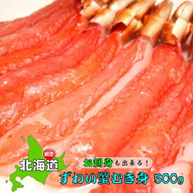 楽天市場 ふるさと納税 かに カニ 魚介類 水産加工品 食品の通販 楽天市場 ふるさと納税 かに カニ 魚介類 水産加工品 食品の通販