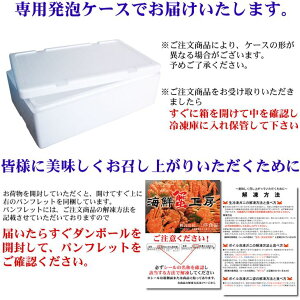 北海道網走湖産冷凍しじみ2kg