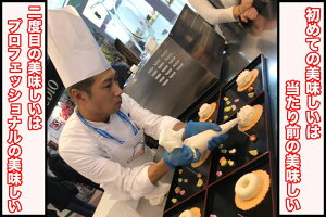 【ふるさと納税】【日本人国際大会優勝店Rimo(旧リスの森)がお送りする】ジェラート18個セットA
