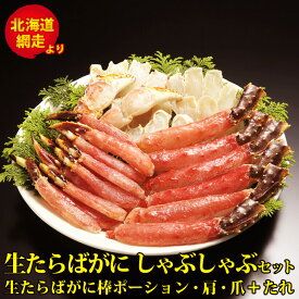 楽天市場 ふるさと納税 カニの種 しゅ タラバガニ カニ 魚介類 水産加工品 食品の通販