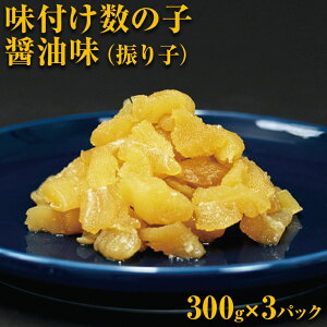 yӂ邳Ɣ[Łzt̎qݖ(Uqj300g×3ԑH y ӂ邳Ɣ[ lC  LO ̂ ̎q t̎q JYmR 900g ܂   Ε 