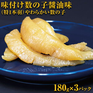 yӂ邳Ɣ[Łzt̎qݖ(1{HE180g×3j炩̎q ws y ӂ邳Ɣ[ lC  LO ̂ ̎q   t̎q CN 吼m