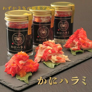 yӂ邳Ɣ[Łzys\zyɃn~ OZbgz 100g×3iԑYj wsi2025N930ȍ~j y ӂ邳Ɣ[ lC  LO  Jj I ΂炪 n