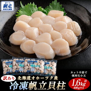 �y�ӂ邳�Ɣ[�Łz �y12/23�܂ŔN�������z�󂠂� �z�^�e �k�C�� �I�z�[�c�N�Y �ق��� �L�� �I�ׂ� 800g �` 1.6kg �y �ӂ邳�Ɣ[�� �z�^�e �ق��� ���� �L�� �z�^�e �󂠂� �ӂ邳�� �ق��� �嗱 �L