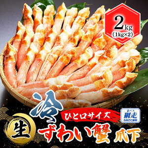 �y�ӂ邳�Ɣ[�Łz�y���h�g�z�Ђƌ��T�C�Y ���₸�킢�I �܉� 2kg�i1kg×2�j�y �ӂ邳�Ɣ[�� �l�C �������� �����L���O �Y���C�K�j �Y���C�I ���킢�I ���� �J�j �܉� 2kg ������ �֗� �h�g �V