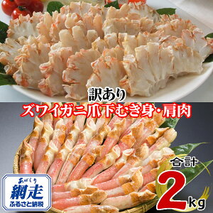 yӂ邳Ɣ[Łz󂠂 ⓀYCIނ܉E̔Zbg 2kg y ӂ邳Ɣ[ lC  LO YCKj 킢 킢I YCI I  Jj ނ ɂ