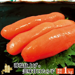 yӂ邳Ɣ[Łzyʌzdグ̔Ìq 1kgiVAY^ԑHj y ӂ邳Ɣ[ lC  LO 炱 q ^R 1kg  CN    p
