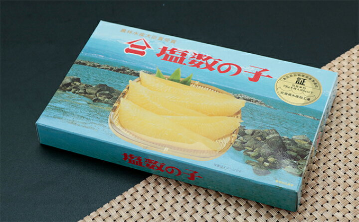 アメリカ産 塩数の子 大 500g×2箱 アメリカ産 塩数の子 大 500g×2箱