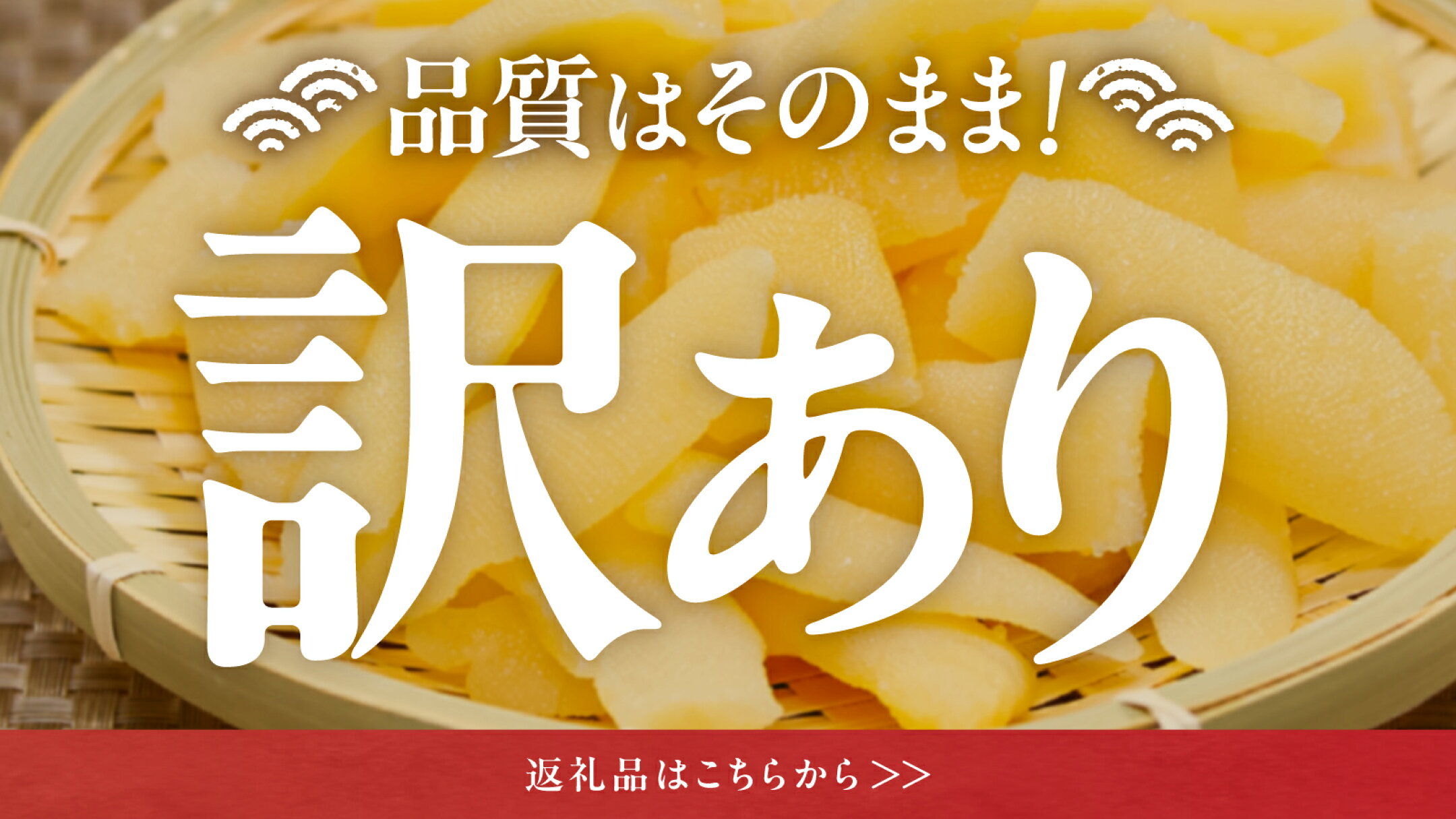 かずのこ-訳あり