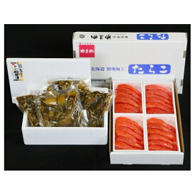 【ふるさと納税】たらこ 北海道 松前漬け 1kg （250g×4） 塩たらこ 1kg （250g×4） 詰め合わせ セット 数の子 松前漬 ごはんのお供 惣菜 おかず 珍味 海鮮 海産物 魚介 魚介類 おつまみ つまみ 松前 いか 昆布 かずのこ カズノコ 株式会社やまか 冷凍　【 留萌市 】