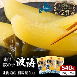 yӂ邳Ɣ[ŁzqIׂʁEzE񐔁rt̎qygz180g×3ܓ@kCYKz@@lC@@@͂̂ y   CN CY  