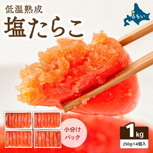 yӂ邳Ɣ[ŁzqIׂ锭񐔁EIׂʁrቷn炱@1{E؎q@250g×4Zbg@@lC@@@͂̂ y   CN CY   