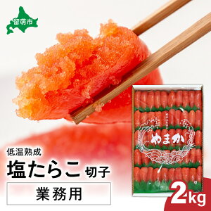 yӂ邳Ɣ[ŁzqIׂ锭񐔁EIׂʁrቷn 炱 ؎q Ɩpy2kg`4kgz󂠂 kC ቷn  ^R 2kg`4kg ؂q Ɩp ܂ s ܂ ܂ ͂